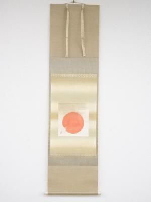 【albus、茶道具】茶掛　望月玉泉　『映月』 金蘭表装　共箱　K347 ネットショップ圭 netshop Kei | 古美術・骨董・茶道具・書画の販売サイト
